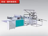 XYQB-800/1000/1200气泡膜制袋机