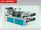 DZB-500/600/700/800电脑控制双层连卷背心、平口袋制袋机